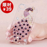 YDO Apple iphone4 cellphone shell rhinestones the iphone4s cellphone shell drill Apple 4 cases sets