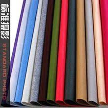 [摄影器材]专业服装人像拍摄仿毛毡背景布10元1米