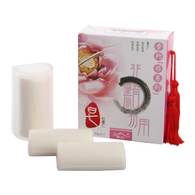香约非系列 非黯勿用洁面皂手工皂 提亮肤色美白精油皂50gX3块