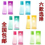 Adidas/阿迪达斯女士香水50ml 果韵 活力 轻盈 梦幻6款 包邮女香