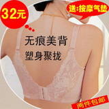 2件包邮 美背性感 深V无痕薄杯聚拢收副乳 调整型女士内衣文胸罩