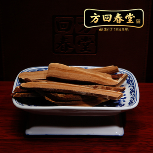  方回春堂 天然大灵芝片 紫灵芝片 正品 切片灵芝茶 60克滋补品