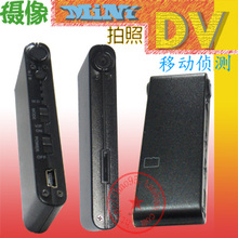 淘宝网微型摄像机 高清/专业迷你超长待机 Mini DV 移动侦测数码摄像机
