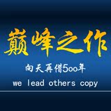 捷易通/第五代 新手开店必备 金牌代理 2012最新版 送2500元网站