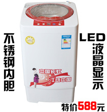 ����XQB32-G319������ڵ� Сϴ�»�ȫ�Զ�����ϴ�»���˦��С��