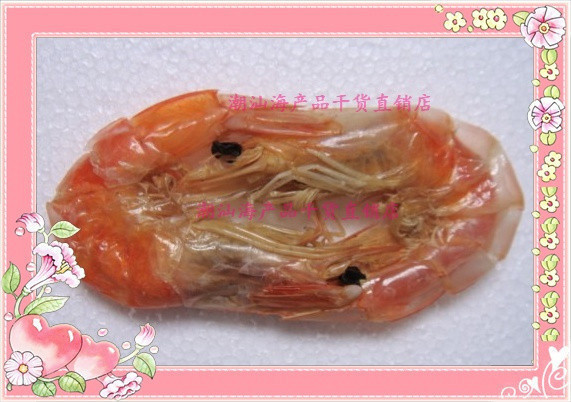 潮汕特产:鲜烤虾干,对虾,当天烤卖,淡干即食特价
