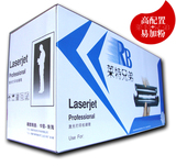 莱特兄弟易加粉 HP惠普12A硒鼓  惠普2612硒鼓 HP1020 1010 M1005