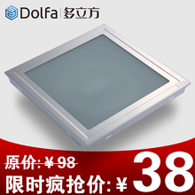 多立方 集成吊顶灯 磨砂玻璃 嵌入式 厨卫 方照明 照明灯 Y315