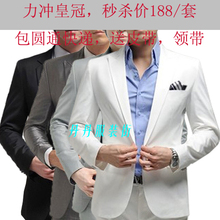 婚礼首选男士礼服西服套装/阿玛尼韩版修身一扣白色休闲西装套装