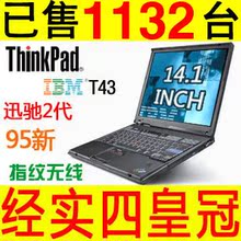 联想Thinkpad IBM T43 独显 14寸二手笔记本电脑 手提电脑 上网本