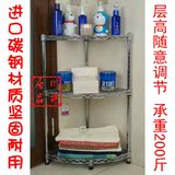 正品 35*35*70cm三层三角架 厨房 浴室 卫生间置物架 转角架