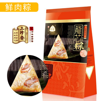 2012--浙江嘉兴特产8703三珍斋鲜肉粽200g