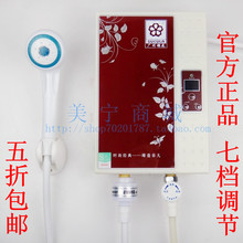 5�۰��� ӣ�� 6000W����ˮ�� ����ʽ 7������ ��ȫ���� ȫͭ�ӿ�