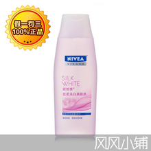 ר����Ʒ ��ά��˿������ˬ��ˮ200ml��ʪ��ˮ��ױˮ���ˮ