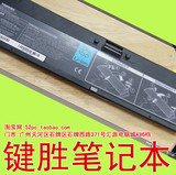 东芝 R100 SS2000 R200 加厚 超长待机电池