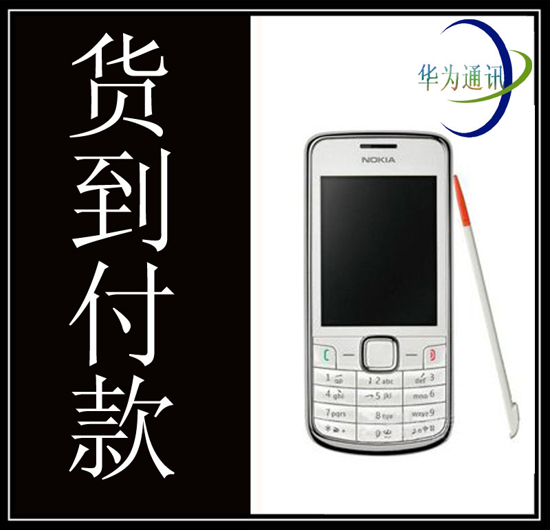 <span class=H>Nokia</span>/诺基亚 <span class=H>3208</span><span class=H>c</span>直板手写触摸手机 限量包邮中