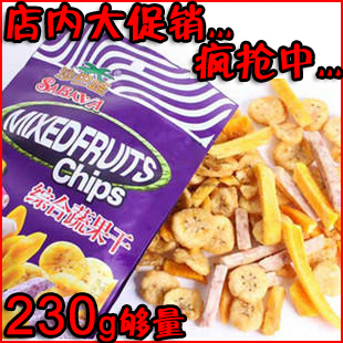  越南沙巴哇综合蔬果干230g含菠萝蜜干芭蕉干芋头条果蔬干最新货