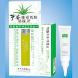 �̿�«���嶻���Ŷ����嶻��25ml+�������������˪15g��ӡ