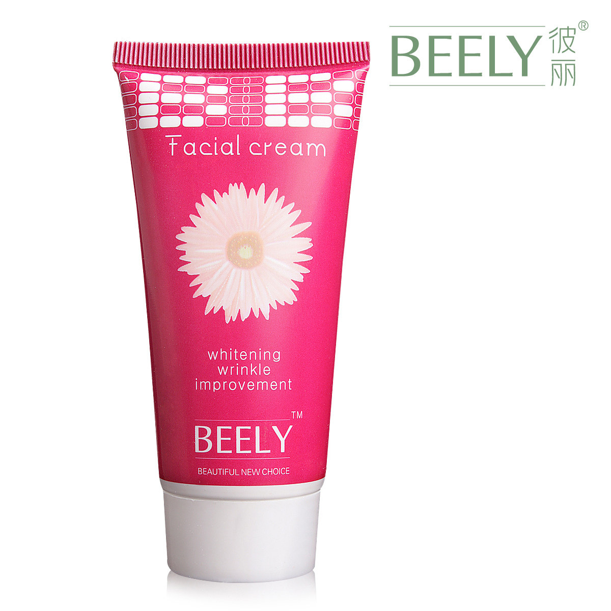正品Beely七合一完美裸妆BB霜50g 粉底 彩妆 遮瑕修颜 美肤匀肤