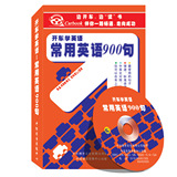 taobao english 5702854070