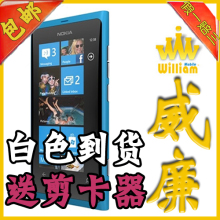 亏本冲量 Nokia 诺基亚 800 Lumia 800 WP7 芒果 正港