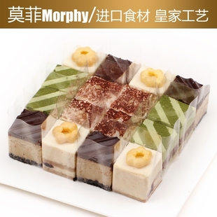  【天猫圣诞节促销】浓意分享5口味/莫菲多口味拼装蛋糕/北京预定