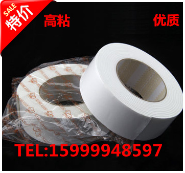 海綿膠 雙面泡沫膠帶 海綿雙面膠 泡棉PE雙面膠在類目 電子詞典/電紙書/文化用品, 膠粘用品, 膠帶/膠紙/膠條中 - 來自Buy2taobao.com提供專業的淘寶代購服務
