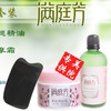 胶原蛋白/葡萄籽_美容食品_120天量4瓶