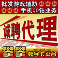 冒险岛MXB冒险岛游戏币冒险币 蓝蜗牛游戏币 1E=9 (不含税)