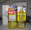 [PR001] 黑龙堂 深层卸妆油250ml 附真假对比图