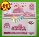 taobao english 9436342875
