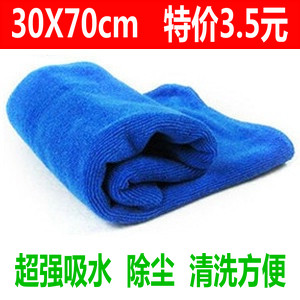 <span class=H>抹布</span>毛巾擦车巾吸水不掉毛<span class=H>超细</span>竹<span class=H>纤维</span>洗碗巾擦地板家具不沾油<span class=H>抹布</span>