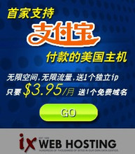 IxWebHosting (windows����)�ռ�Business Plus Plan һ��