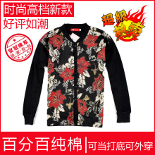 超级热卖新款中老年服装开衫女纯棉加肥加大秋衣内衣开身秋衣