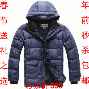 哥伦比亚户外用品 哥伦比亚户外怎么样 columbia户外装备 海城哥伦比亚户外 - yoyotaobao - 一起一起 哥伦比亚户外用品 哥伦比亚户外怎么样 columbia户外装备 海城哥伦比亚户外 - yoyotaobao - 一起一起