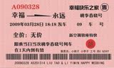 taobao english 12422867889