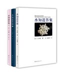 taobao english 14330266326