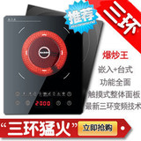 【三环双发热盘】BADER电陶炉胜电磁炉红外灶双环团购促销