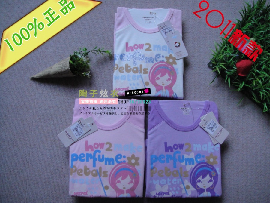 儿童<em>内衣裤</em>/睡衣/秋衣,2011新款 韩国大嘴猴儿