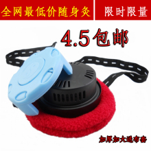 包邮 中华随身灸艾灸器具隔姜灸随身灸盒随身灸温灸盒黑色更便宜