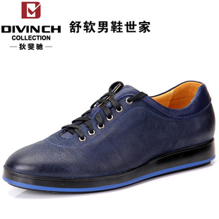  DIVINCH新款男士英伦商务休闲真皮男鞋正品 板鞋反绒磨砂皮鞋