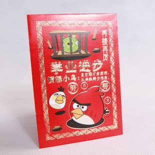  新年红包6枚装利是封 新品特价热卖正品
