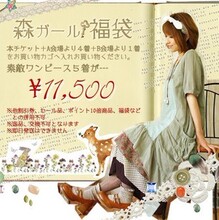 补运费哦