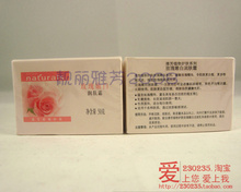 【专柜正品】AVON雅芳 玫瑰嫩白润肤霜 50克 肌肤绽放白皙粉嫩