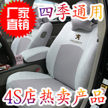 ��־206 207 307����308 408 508ר�����������ļ�ͨ������������