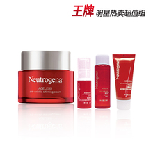 正品Neutrogena露得清凝时赋活淡紋緊致霜/精华素/抗老/细纹