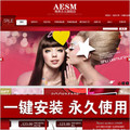 热卖促销淘宝店铺装修网店拓展版模板旗舰版商城一键安装全套红色