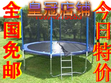 皇冠 儿童家用大跳床跳跳床6-16英尺大蹦床蹦蹦床1.8-4.8米带护网