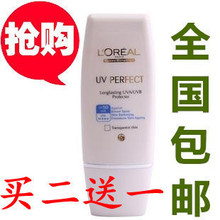 ��Ʒŷ���ŷ�ɹ˪ ���ط�������˪/¶30mlSPF30��������ɫ��Ȼɫ