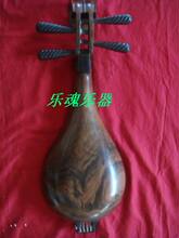 正品保证/厂家直销/专业黑酸枝黑牛角柳琴/乐器